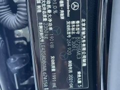 Mercedes-Benz E-Class E 300 L Luxury - ფოტო 11