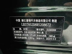 Geely Xingyue L 2025 Oriental Radiance 2.0TD Automatic AWD Moonlight Edition - ფოტო 10