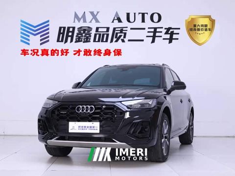 2024 Audi Q5L 40 TFSI Luxury Dynamic