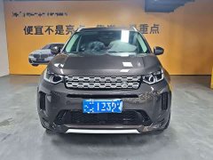 Land Rover Discovery Sport 249PS R-Dynamic S Performance 5-Seater - ფოტო 2
