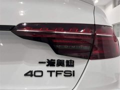 Audi A4L 200 Million Units Joyful Edition 40 TFSI Luxury Dynamic B&O Starry Night Edition - ფოტო 15