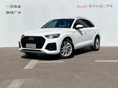 Audi Q5L 40T Luxury Dynamic Edition - ფოტო 1