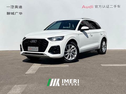 2023 Audi Q5L 40T Luxury Dynamic Edition - ავტომობილი ჩინეთიდან