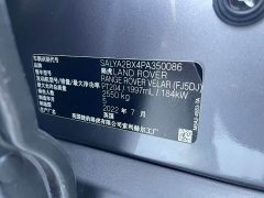 Land Rover Range Rover Evoque 250PS Gold Edition - ფოტო 11
