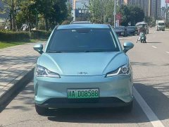 Neta V Long-Range Entertainment Edition - ფოტო 2