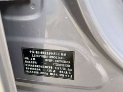 XPeng P7 2025 702 Max - ფოტო 16