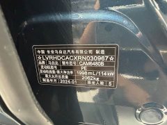 Mazda CX-50 2023 2.0L Touring Edition - ფოტო 20
