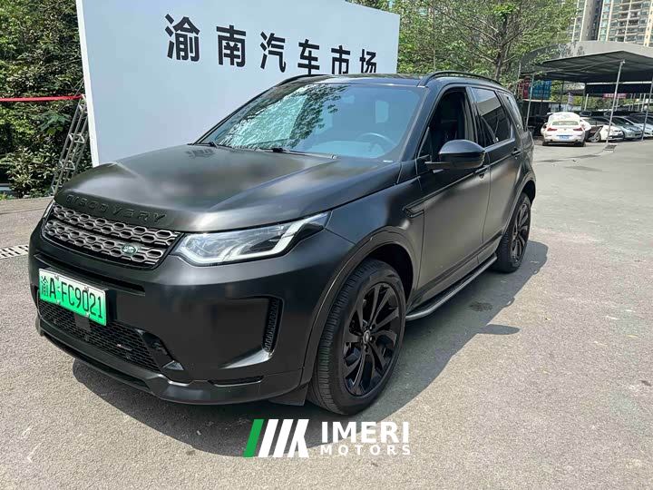Land Rover Discovery Sport New Energy Facelift P300e Plug-in Hybrid Electric Version