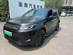 Land Rover Discovery Sport New Energy Facelift P300e Plug-in Hybrid Electric Version - ფოტო 1