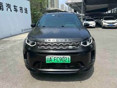 Land Rover Discovery Sport New Energy Facelift P300e Plug-in Hybrid Electric Version - ფოტო 3