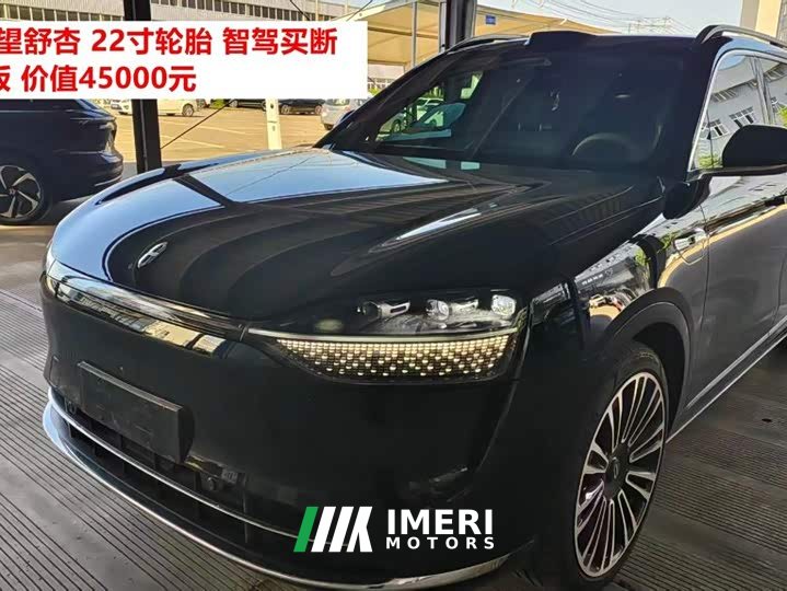 AITO M9 Extended Range Ultra 42kWh 6-Seater - ავტომობილი ჩინეთიდან