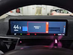 Ford Mustang Mach-E 2021 Boundless RWD Luxury Long Range - ფოტო 14