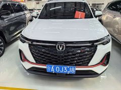 Changan CS35 Plus 2023 Comfort Edition 1.4T DCT Luxury - ფოტო 2