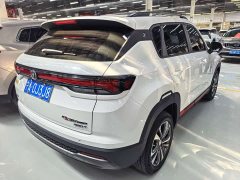 Changan CS35 Plus 2023 Comfort Edition 1.4T DCT Luxury - ფოტო 5