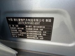 Geely Galaxy L6 EM-i 140km Starship Edition - ფოტო 4