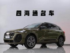 Audi Q5L 2.0T Exclusive Edition for Millions of Users - ფოტო 1