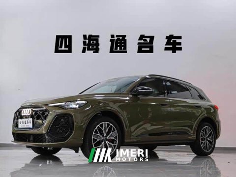2026 Audi Q5L 2.0T Exclusive Edition for Millions of Users - ავტომობილი ჩინეთიდან