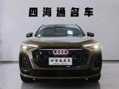Audi Q5L 2.0T Exclusive Edition for Millions of Users - ფოტო 2