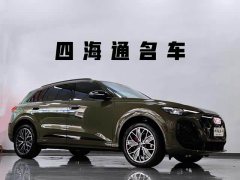 Audi Q5L 2.0T Exclusive Edition for Millions of Users - ფოტო 3