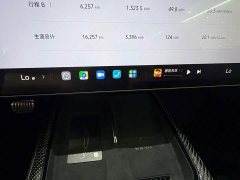 Xiaomi SU7 Ultra - ფოტო 8
