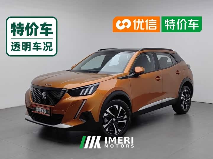 Peugeot 2008 230THP THE ONE - ავტომობილი ჩინეთიდან
