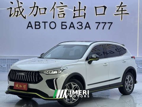 2022 Haval Chitu Jingxiang Edition 1.5T Purple Copper Rabbit - ავტომობილი ჩინეთიდან