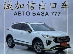 Haval Chitu Jingxiang Edition 1.5T Purple Copper Rabbit - ფოტო 3