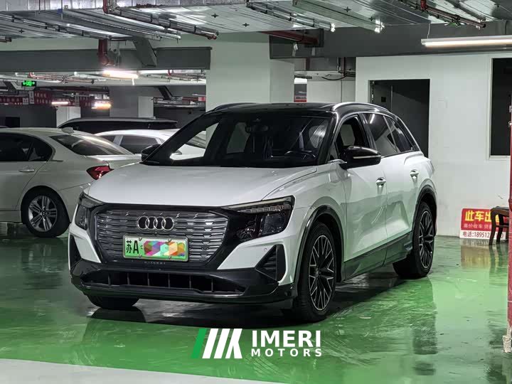 Audi Q5 e-tron 40 e-tron Stellar Edition Mecha Package