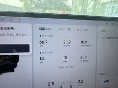 Li Auto L8 2023 Pro - ფოტო 3