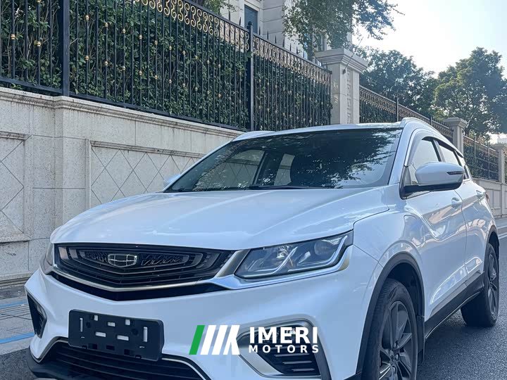 Geely Bingyue New Energy 1.5T ePro Higher
