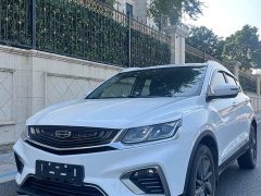 Geely Bingyue New Energy 2020 1.5T ePro Higher - ფოტო 1