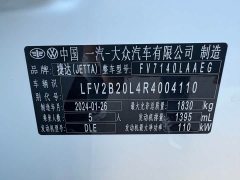 Volkswagen Jetta VS5 2023 280TSI Automatic Aspiration Edition - ფოტო 6