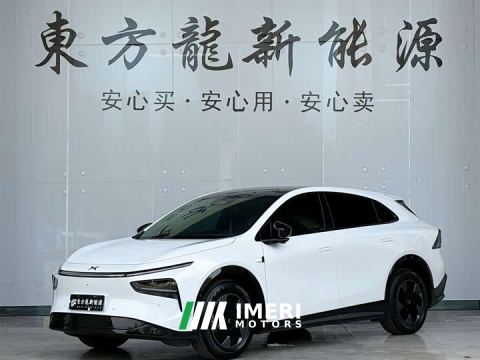 2025 XPeng G7 702 Ultra-Long Range Max