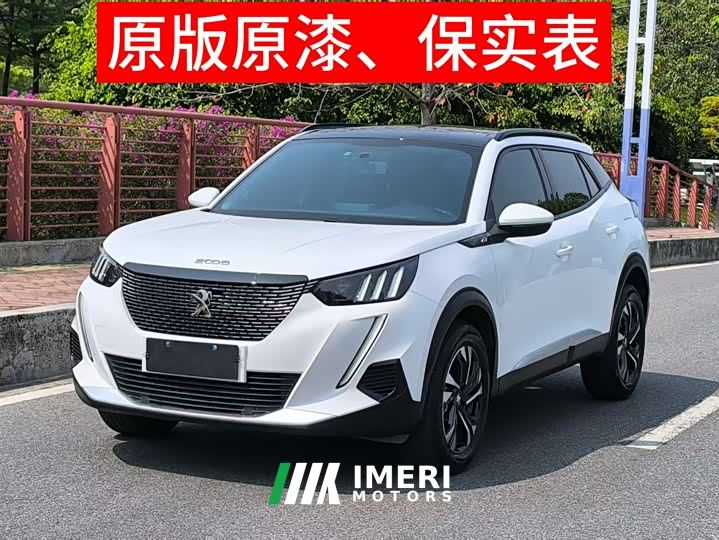 Peugeot 2008 230THP THE ONE