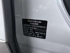 Peugeot 2008 2022 230THP THE ONE - ფოტო 18