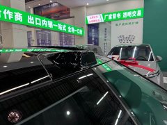 Voyah Lantu FREE AWD Qiankun Edition - ფოტო 19