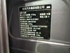 Voyah Lantu FREE AWD Qiankun Edition - ფოტო 20
