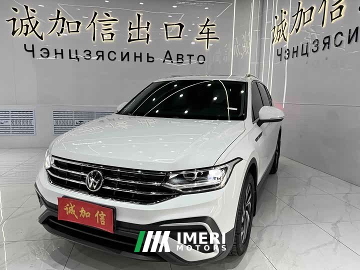 Volkswagen Tiguan L 280TSI Automatic FWD Trendsetter Limited Edition