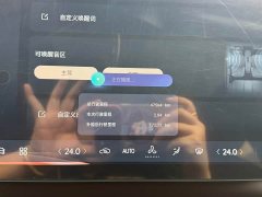Changan Qiyuan A07 Pure Electric True Value Edition 625 Flagship - ფოტო 11