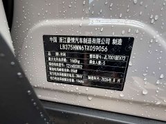 Geely Star Wish 410km Ride the Wind Edition - ფოტო 10