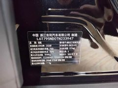 Zeekr Geely Zeekr 9X 2025 Ultra 55kWh 6-Seater - ფოტო 13