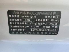 Volkswagen Lavida 2023 Facelift 1.5L Automatic Manyi Edition - ფოტო 10