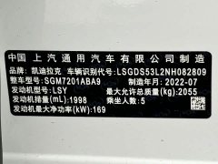Cadillac CT5 2.8T Luxury (Standard Edition) - ფოტო 20