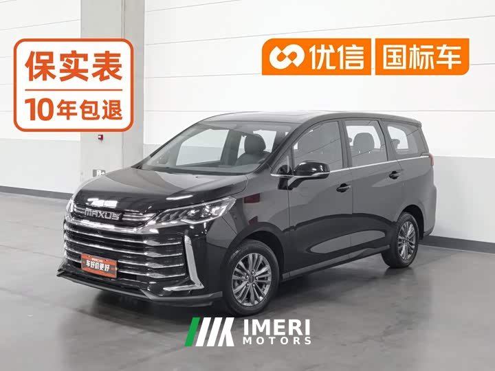 Maxus G50 PLUS 1.5T Happiness Recommended Auto Start Voyage Edition