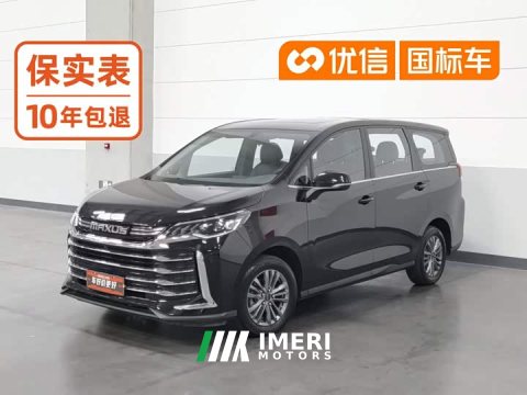 2025 Maxus G50 2023 PLUS 1.5T Happiness Recommended Auto Start Voyage Edition - ავტომობილი ჩინეთიდან