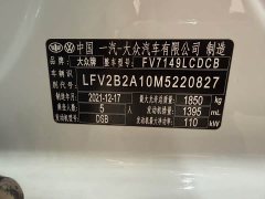 Lynk & Co T-ROC Tanyue 280TSI DSG FWD Comfort Plus - ფოტო 16