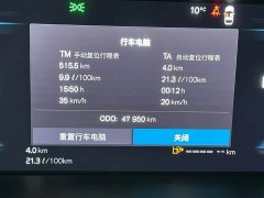 Volvo XC60 2024 B5 AWD Smart Remote Luxury Edition - ფოტო 11