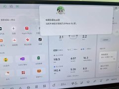 Li Auto L7 MAX - ფოტო 10