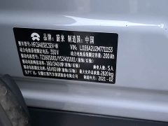 NIO ES6 2020 430KM Performance Edition - ფოტო 6