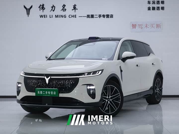 Avatr Lantu Zhiyin Four-Wheel Drive Qiankun Edition - ავტომობილი ჩინეთიდან